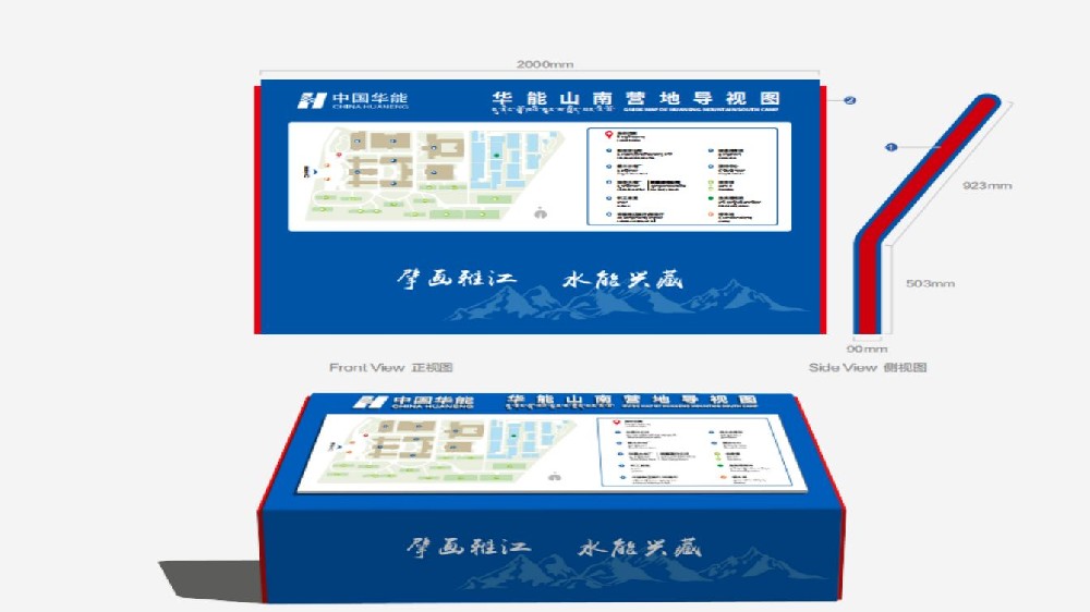 山南營地園區文化提升改造項目